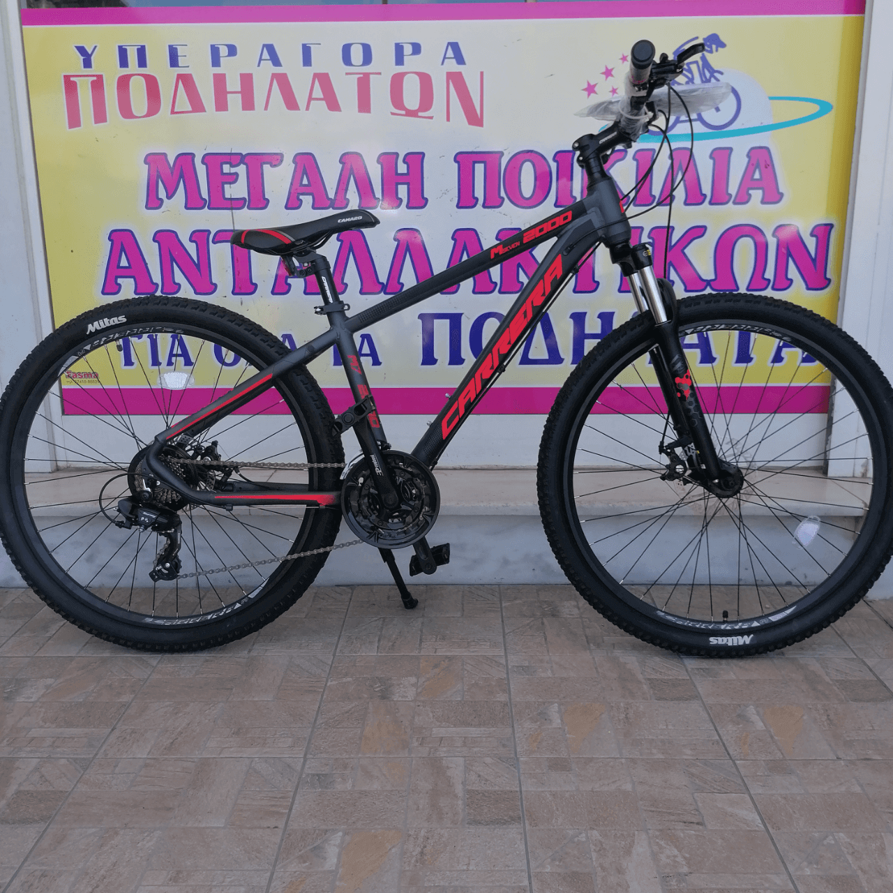 27.5" Carrera M7 2000 HDisc